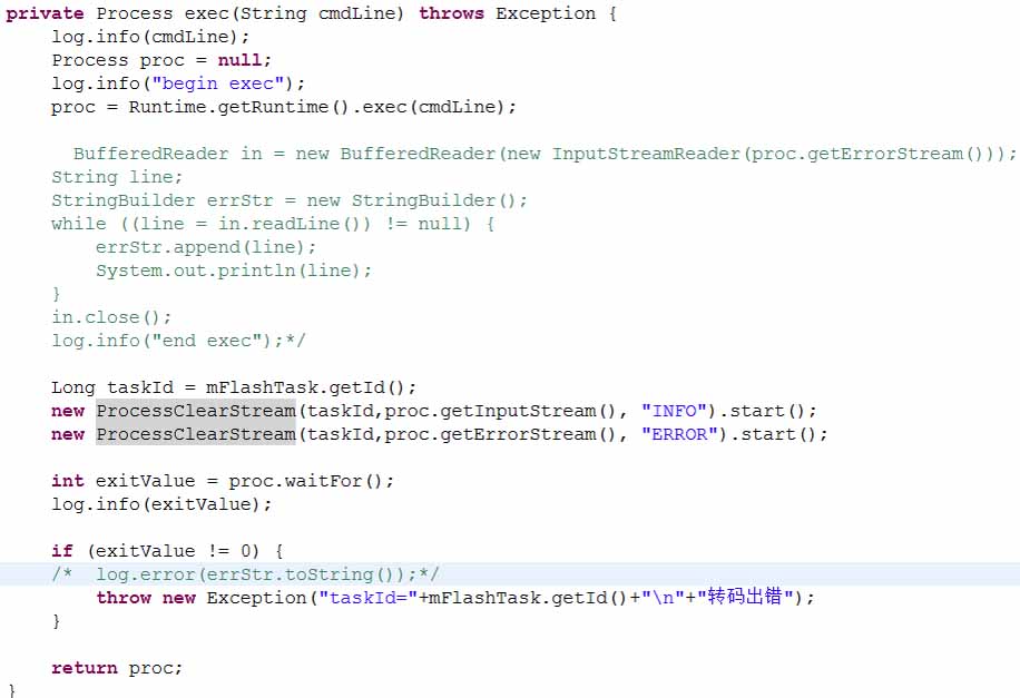 Runtime.getRuntime().exec 路徑包含空格的解決