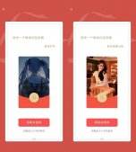 新一期！免費領取2款微信紅包封面