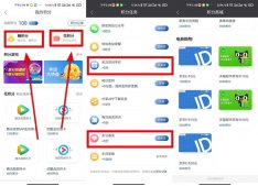 南方基金做任務免費領5元京東E卡