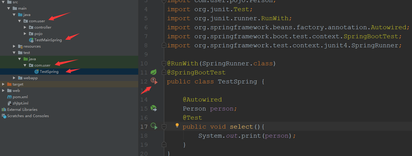 SpringBoot @SpringBootTest加速單元測試的小訣竅