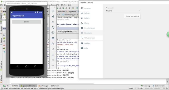 Android指紋識別功能