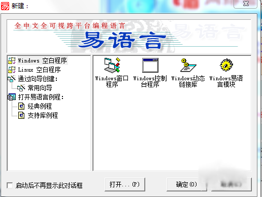 易語言一維數(shù)組用法詳解