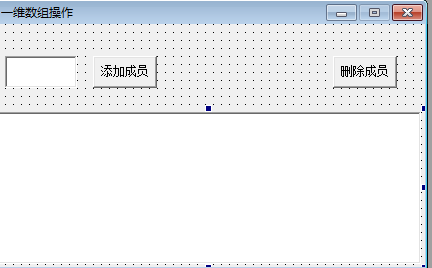 易語言一維數(shù)組用法詳解