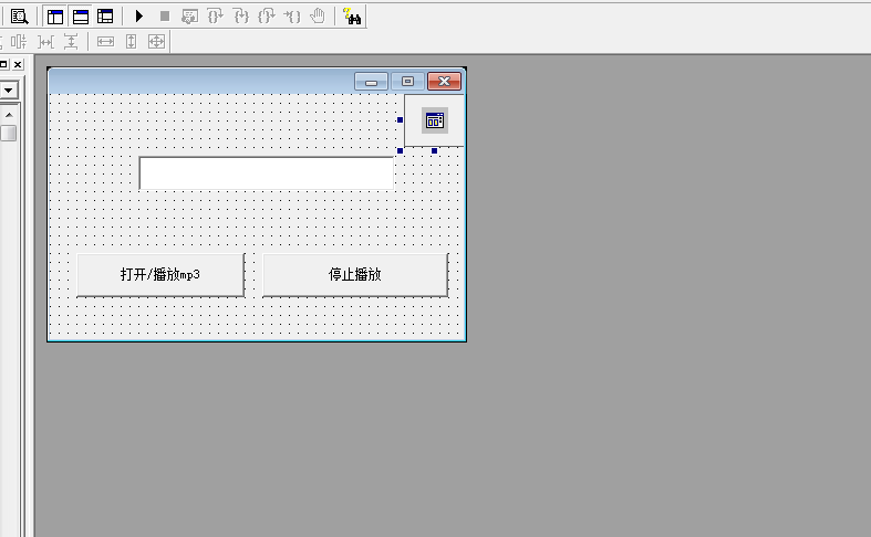 易語言編寫mp3播放器教學