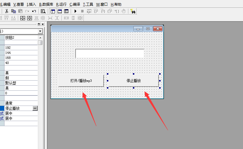 易語言編寫mp3播放器教學