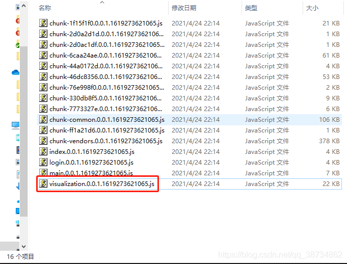 vue2.x 從vue.config.js配置到項(xiàng)目?jī)?yōu)化