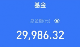 支付寶能買場內基金嗎？支付寶場內基金怎么買？從哪兒買？