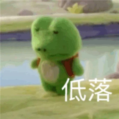 帶來超多歡樂的搞笑聊天表情 讓人爆笑的有趣表情合集