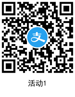網(wǎng)商銀行老用戶免費領(lǐng)3元紅包