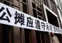 2022年何時取消房子公攤面積 2022年將全面取消公攤面積