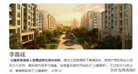 國家為什么不取消公攤面積 公攤面積是哪個誰發明的