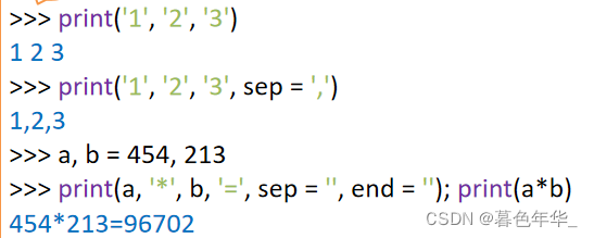 python 的賦值語句和基本輸入輸出詳解