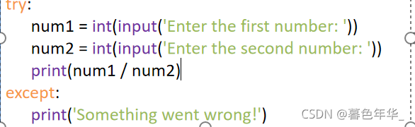 Python之捕捉異常詳解