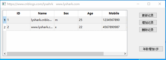 C/C++ Qt數據庫與SqlTableModel組件應用教程