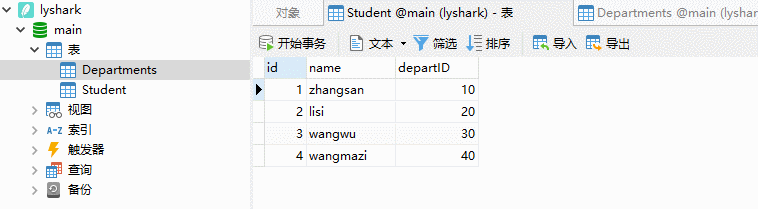 C/C++ Qt數據庫SqlRelationalTable關聯表詳解