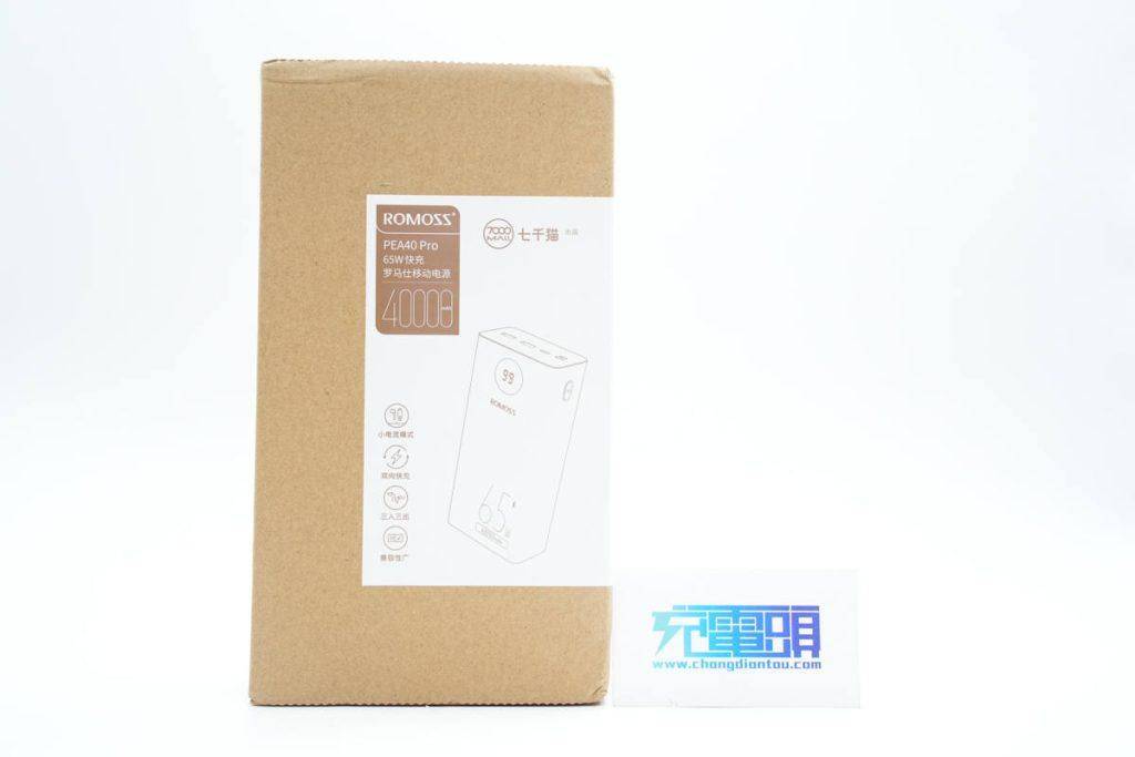 內(nèi)置英集芯IP5389 SOC芯片，一芯管五口，羅馬仕65W移動(dòng)電源拆解