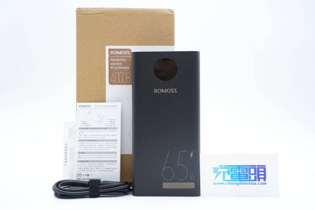 內(nèi)置英集芯IP5389 SOC芯片，一芯管五口，羅馬仕65W移動(dòng)電源拆解