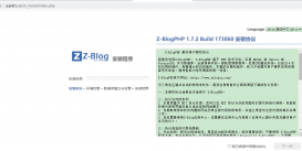 剛上傳了個ZBLOG的打開怎么顯示這樣子