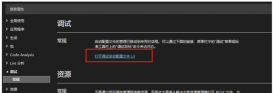 ASP.NET?Core配置系統實例分析