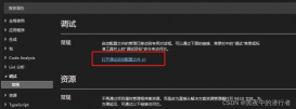 理解ASP.NET?Core?配置系統