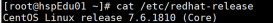 docker的安裝（linux、centos）