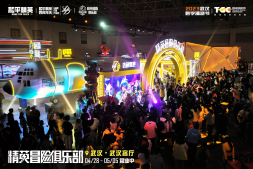 泰燃辣！ 《和平精英》×漢口二廠聯名汽水為你加足燃力