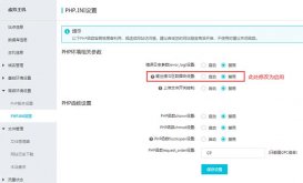pbootcms 后臺(tái)登陸不顯示驗(yàn)證碼