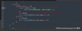 最新pbootcms模板網站安全終極解決方案
