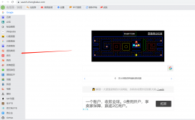 13個免費資源網站，你想要的全都有！【各類寶藏資源，建議收藏】