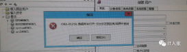 新安裝的oracle11g數據庫啟動就報錯，可以這么解決