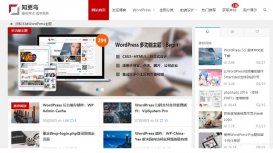 wordpress的數據庫存在什么地方