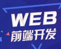 web前端需要學什么(web3普通人從哪里入手)