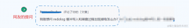 MySQL事務未提交Redolog能持久化到磁盤嗎？