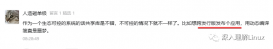 讓軟件支持多個Linux發行版，動態庫不兼容？三種解法！