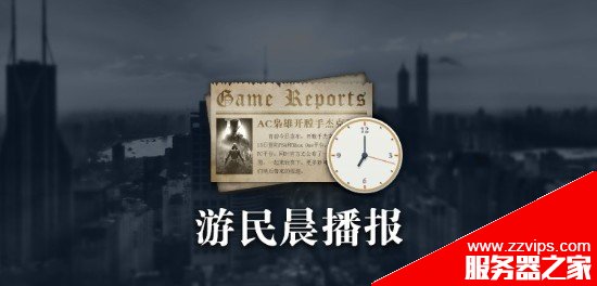 晨報：《賽博朋克2077》官宣登陸Mac 任天堂推出音樂APP