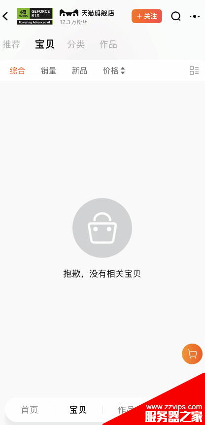 英偉達中國稱斷供傳聞不實！中國是重要市場