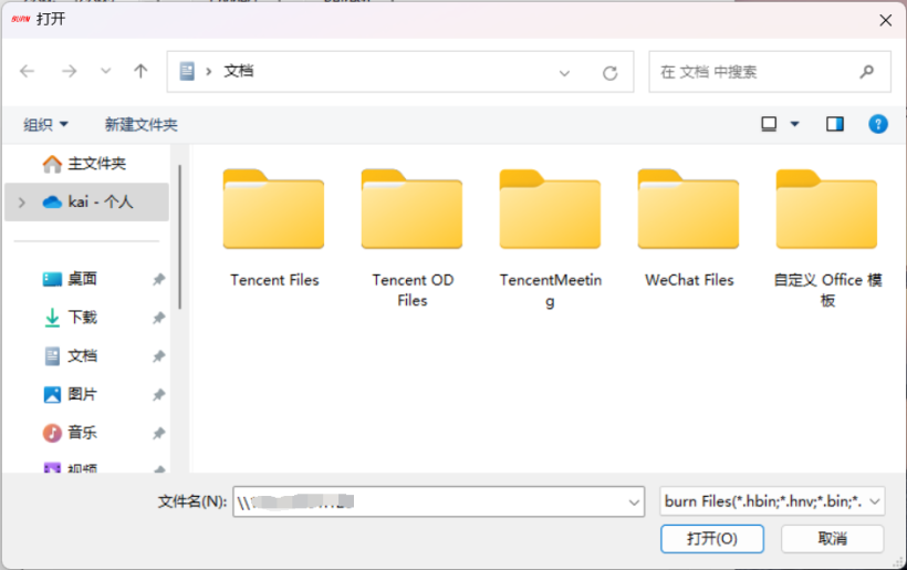 詳解下載和編譯OpenHarmony源碼以及燒錄工具，MobaXTerm的基本使用