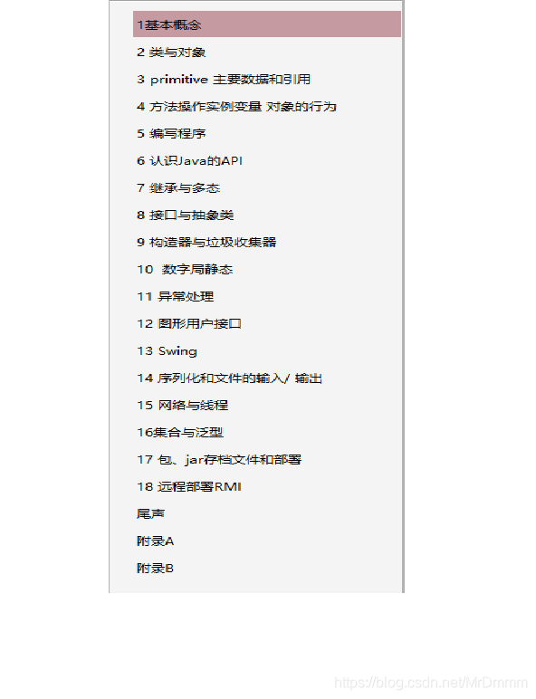 HeadFirstJava(第2版)中文版.pdf免費資源下載鏈接，HeadFirstJava第二版中文版.pdf
