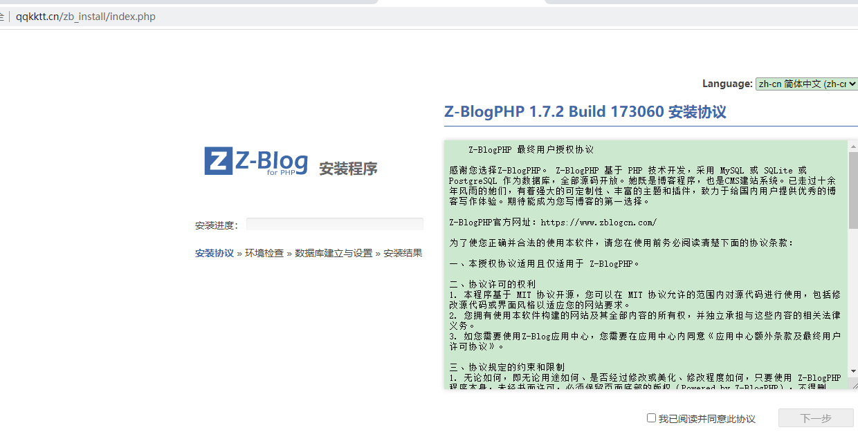 剛上傳了個ZBLOG的打開怎么顯示這樣子