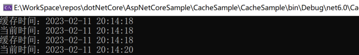 ASP.NET Core - 緩存之內存緩存(上)