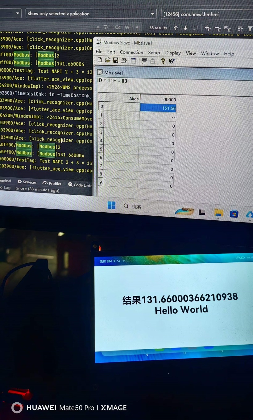 基于OpenHarmony 系統(tǒng)通過Modbus協(xié)議讀取設(shè)備數(shù)據(jù)