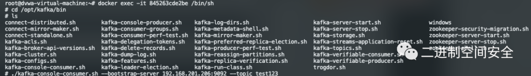 Linux下利用Docker快速部署配置Kafka服務