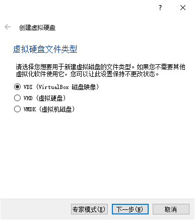 自己動手從零寫桌面操作系統GrapeOS系列教程——4.1 在VirtualBox中安裝CentOS