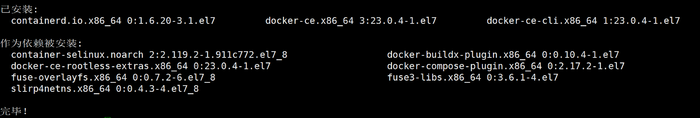 docker的安裝（linux、centos）