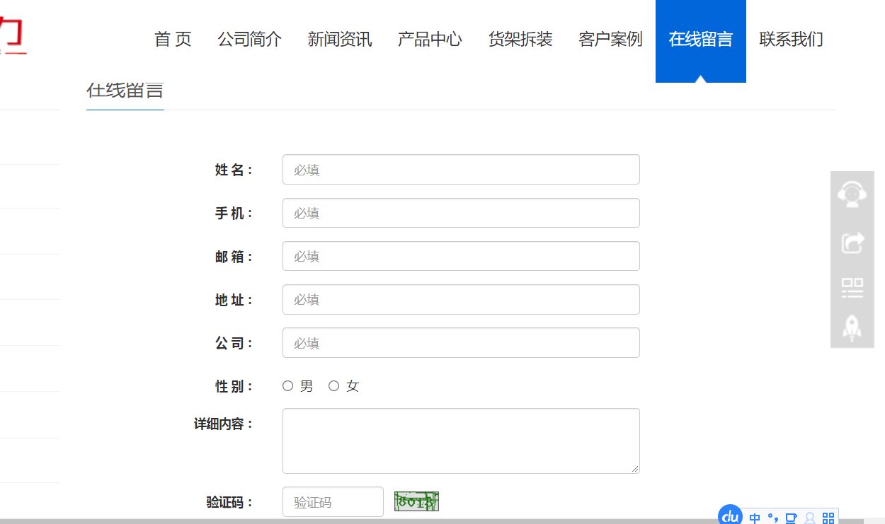 zblog程序使用不了-云服務器問題