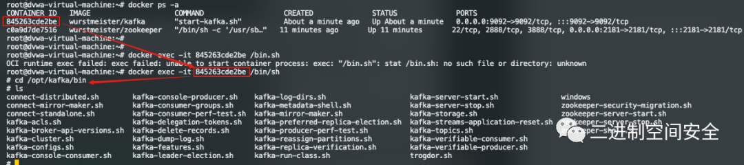 Linux下利用Docker快速部署配置Kafka服務