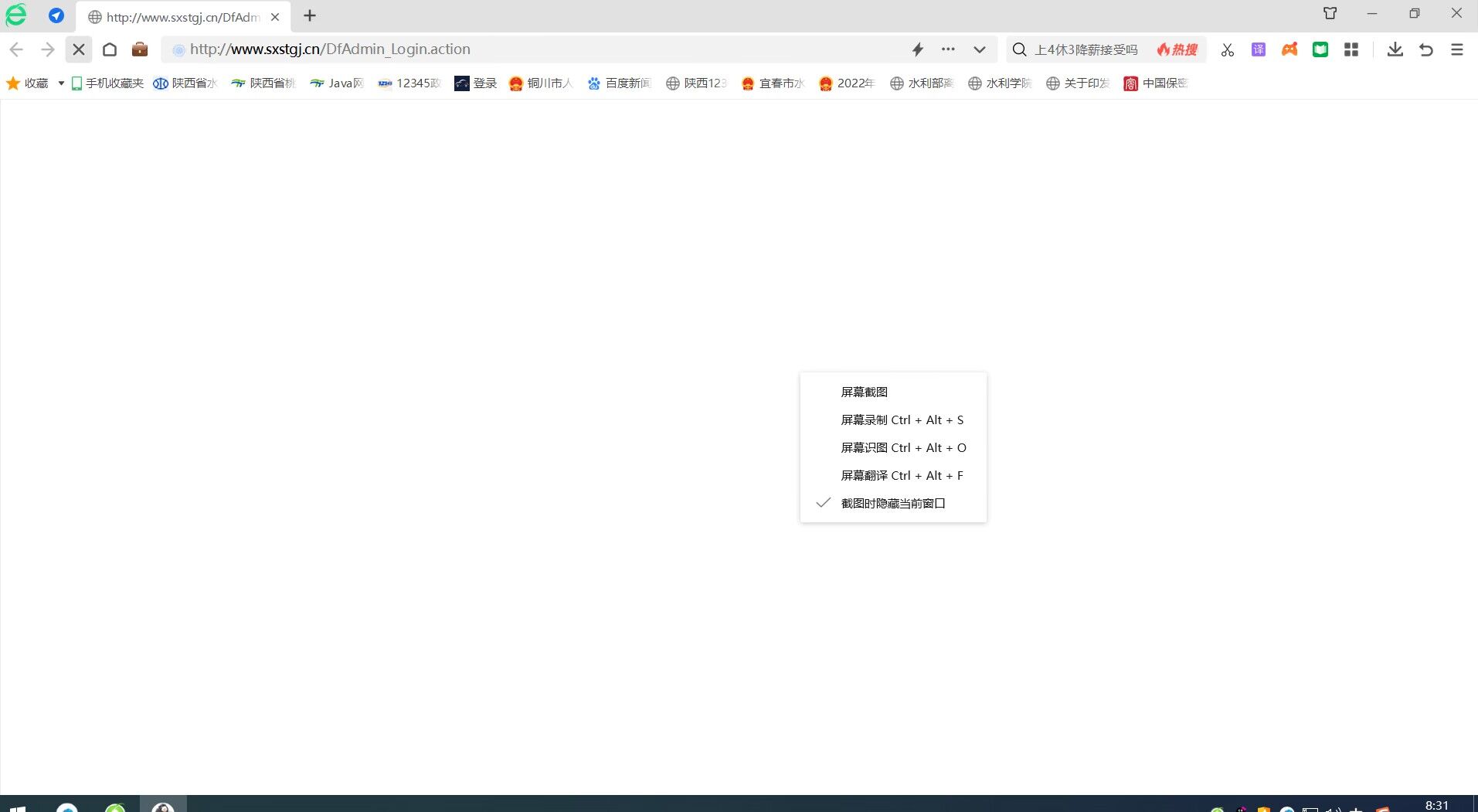 網站時斷時續的可以訪問-云服務器問題