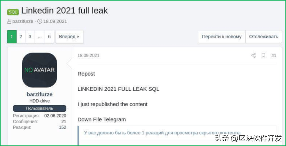 在暗網中企業易發生重大數據泄露事件