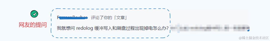 MySQL事務未提交Redolog能持久化到磁盤嗎？