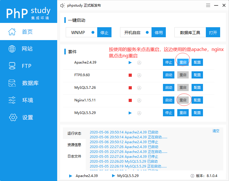 PbootCMS提示未檢測到您服務器環境的sqlite3數據庫擴展
